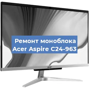 Замена термопасты на моноблоке Acer Aspire C24-963 в Екатеринбурге